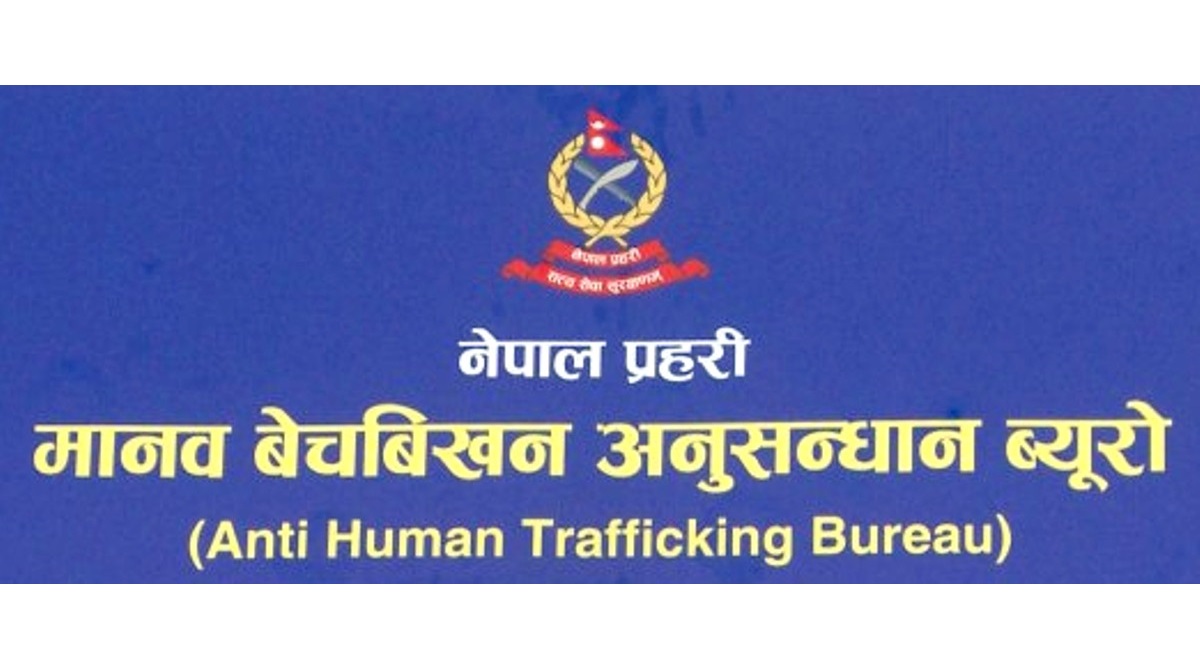 उधारोमा किनेको मिर्गौलाले डाक्टरसहित १२ जनालाई पुर्‍यायो थुनामा
